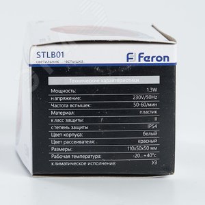 Строб 1.3w красный IP54 - фото 4