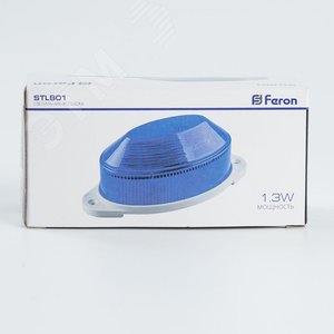 Строб 1.3w синий IP54 - фото 3