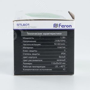 Строб 1.3w зеленый IP54 - фото 4