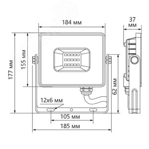 Прожектор светодиодный ДО-100w 6400К 9500 Лм IP65 черный - фото 7