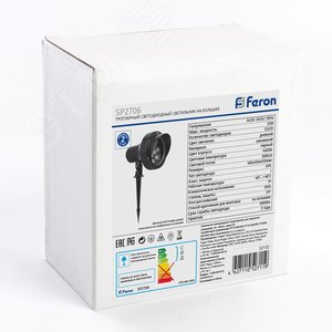 Светильник светодиодный тротуарный ДТУ-12w 6400К IP65 5