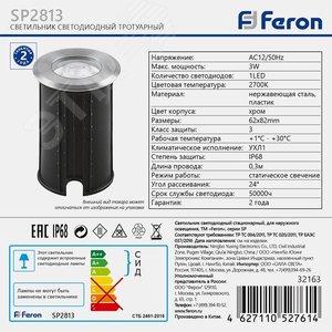 Светильник светодиодный ДТУ-3w IP68 - фото 7
