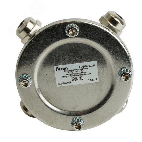 Коробка соединительная 2