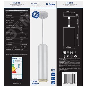 Светильник светодиодный ДСО-15w 4000К 1350Лм IP40 на подвесе белый 7