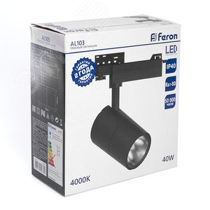 Светильник светодиодный трековый на шинопровод ДПО-30w 2700К 2700Лм черный 5