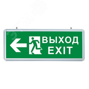 Светильник аварийный светодиодный ВЫХОД EXIT Направление движения двухсторонний 1 Вт 1.5ч постоянный LED IP20 - Feron
