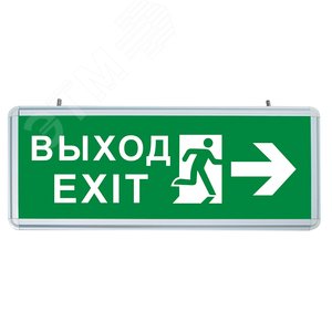 Светильник аварийный светодиодный ВЫХОД EXIT Направление движения двухсторонний 1 Вт 1.5ч постоянный LED IP20 - фото 2