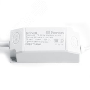 Светильник светодиодный ДВО-20w 4000К 1800Лм 60 градусов белый 5