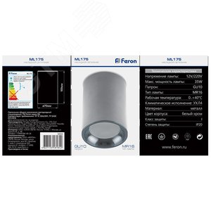 Светильник ДПО GU10 без лампы белый хром 6