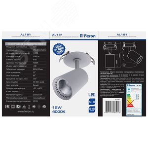 Светильник светодиодный ДВО-12w 4000К 1080Лм наклонный белый (AL181) 8