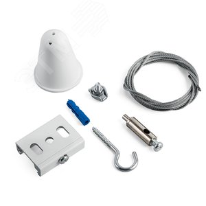 Комплект подвесов для шинопровода длина 150см белый