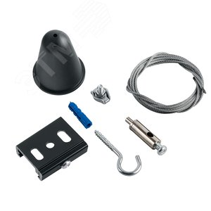 Комплект подвесов для шинопровода длина 150см черный