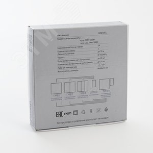 Выключатель дистанционного управления 230V 500W трехклавишный, - фото 8