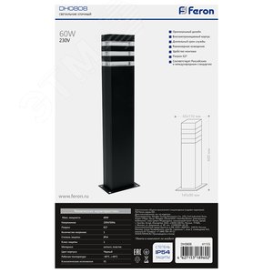 Светильник НТУ-60w столб Е27 IP54 черный - фото 7