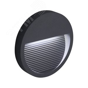 Светильник светодиодный уличный ДБУ-5w 4000К IP65 серый (DH203)