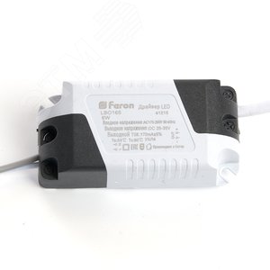 Светильник светодиодный ДВО-6w 4000К 600Лм slim белый с регулируемым монтажным диаметром (до 70мм) 5