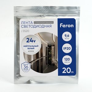 Лента светодиодная 9.6Вт/м 24В 4000К IP20 120LED/м LS520 стабилизированная 7