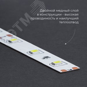 Лента светодиодная 17Вт/м 12В 6500К IP20 180LED/м LS616 - фото 3