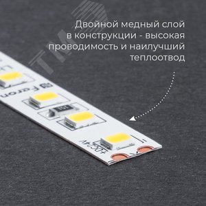 Лента светодиодная LEDх60/м 5м 6w/m 24в белый (LS500) - фото 3