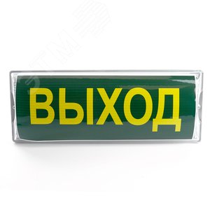 Светильник аварийный светодиодный LEDх20 3ч универсальный IP54 с наклейкой ВЫХОД - фото 3
