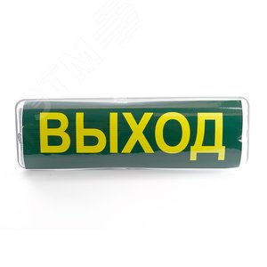 Светильник аварийный светодиодный LEDх20 3ч универсальный IP65 с наклейкой ВЫХОД - фото 3