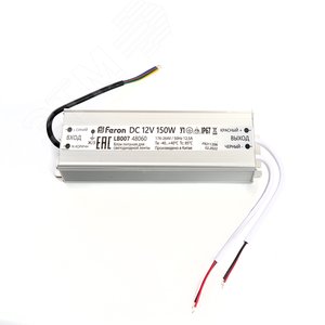 Трансформатор электронный для светодиодной ленты 150W 12V IP67 (драйвер), LB007 FERON | 48060 | FERON - Feron