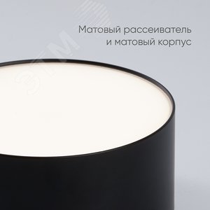 Светильник накладной со светодиодами, 20W, 1400Lm, черный (4000К), AL200 “Simple matte” | 48077 | FERON - фото 4
