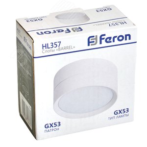 Светильник потолочный 12W, 230V, GX53, белый, HL357 | 48740 | FERON - фото 7