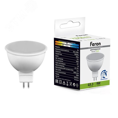 Лампа светодиодная LED 9вт 230в G5.3 белый диммируемая - Feron, артикул 51071