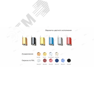 Светильник L-lego II 30 24Вт 3196лм Г60 4,0К длин.корп IP66 (LII012) 2