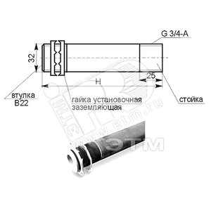 Подвес К-980 (К-980) - ТСРК