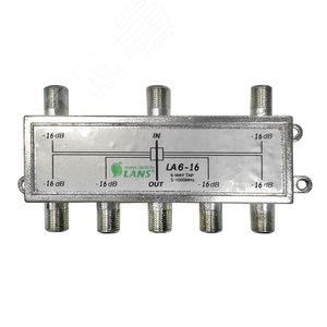 Ответвитель 6 отводов 12 дБ - LANS